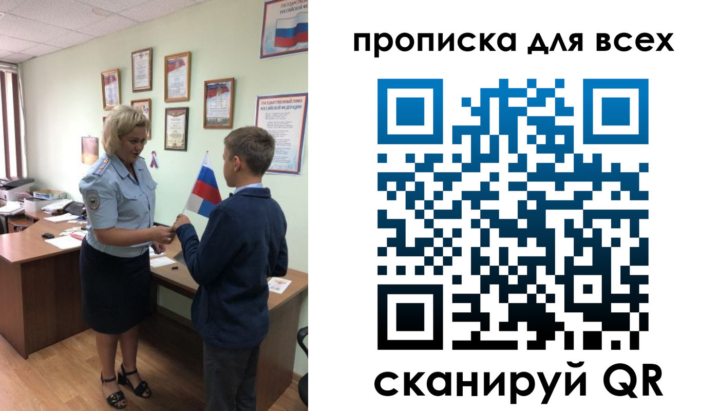 форма 3 в Кемеровской области