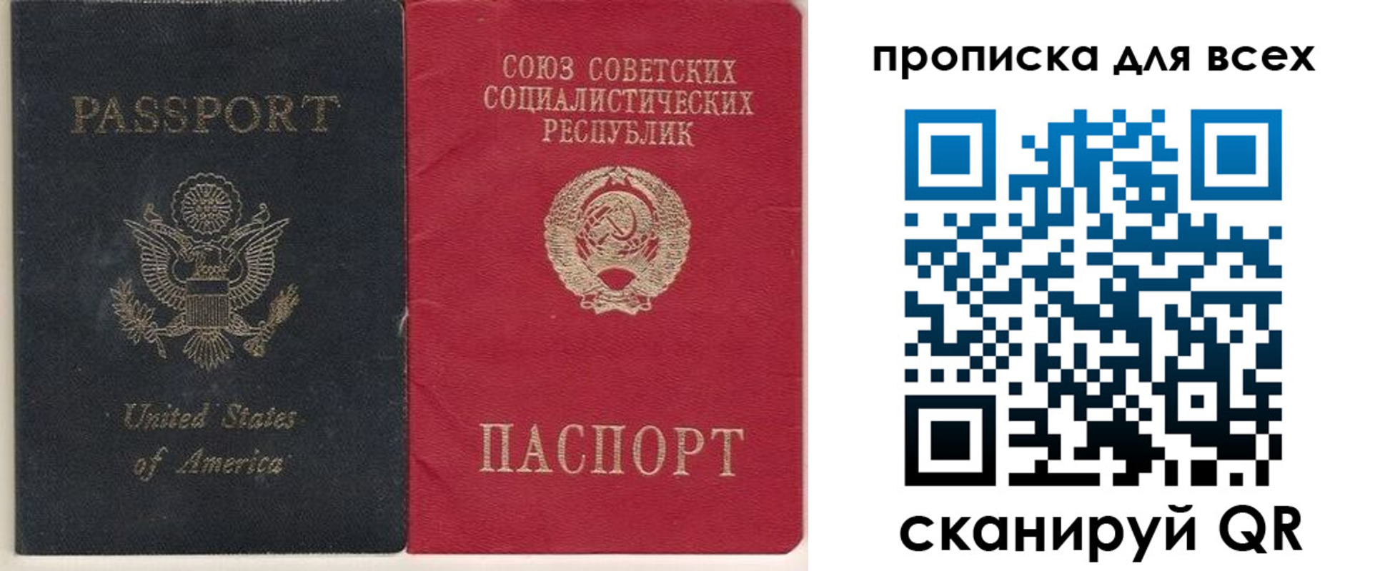 временная регистрация недорого в Кемеровской области