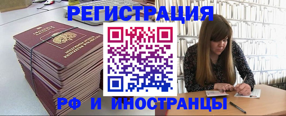 регистрация для дет. сада в Кемеровской области