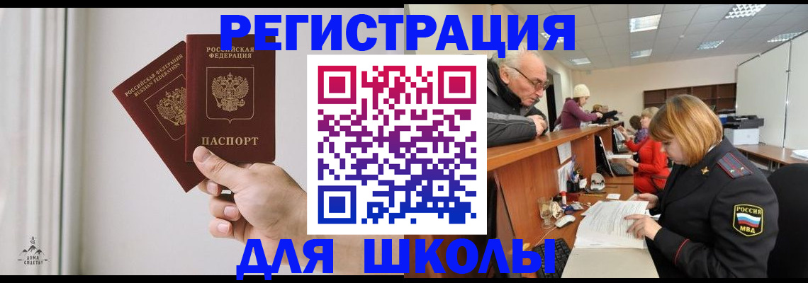 пропишу в квартире в Кемеровской области